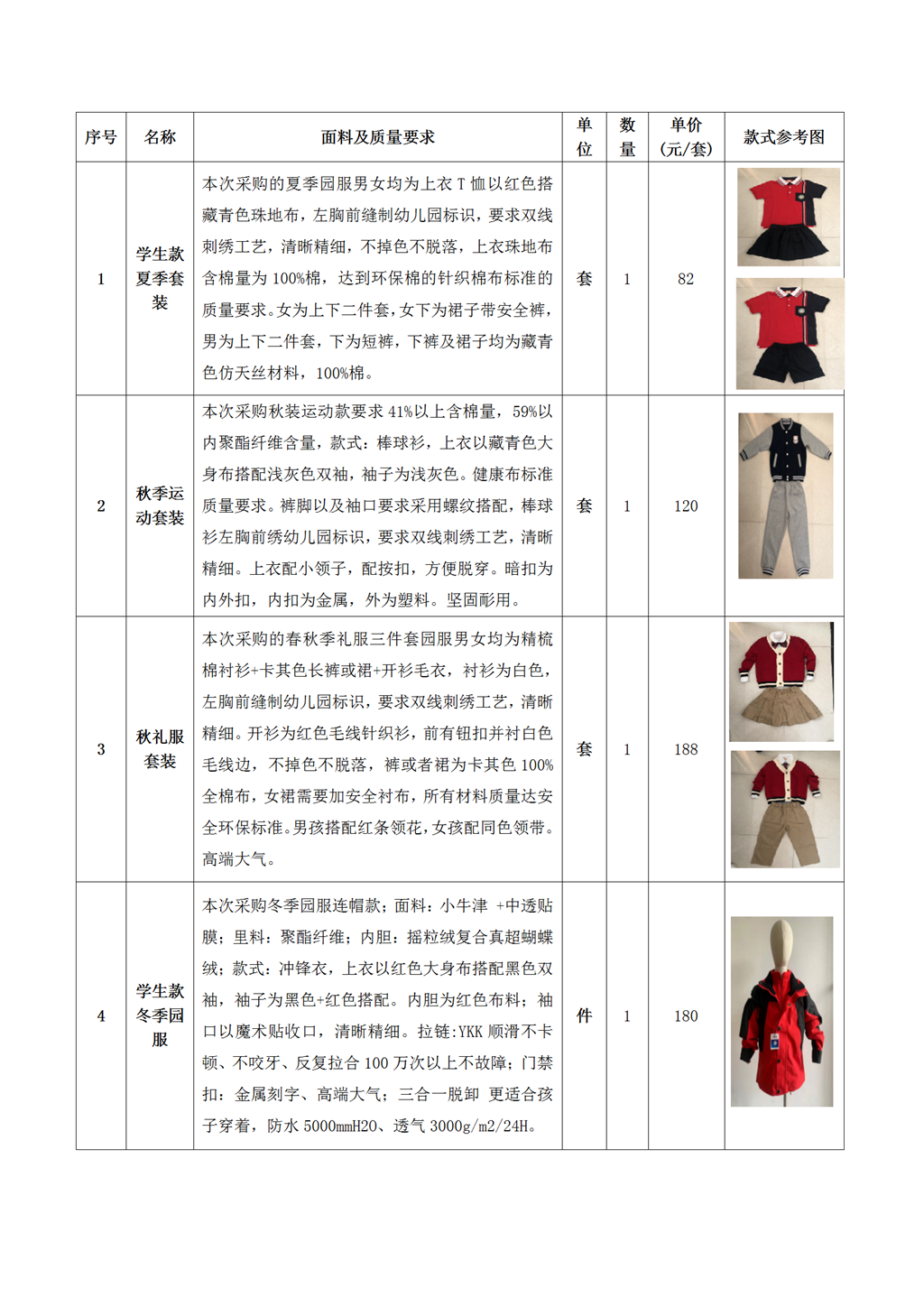 新建 DOCX 文檔_01.png 新建 DOCX 文檔_01.png