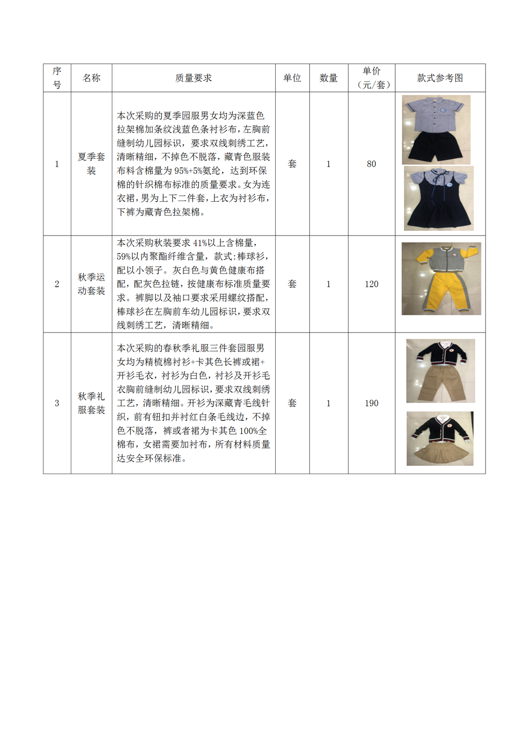 新建 DOCX 文檔_01.png 新建 DOCX 文檔_01.png