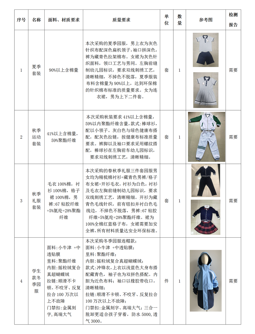 新建 DOCX 文檔_01.png 新建 DOCX 文檔_01.png