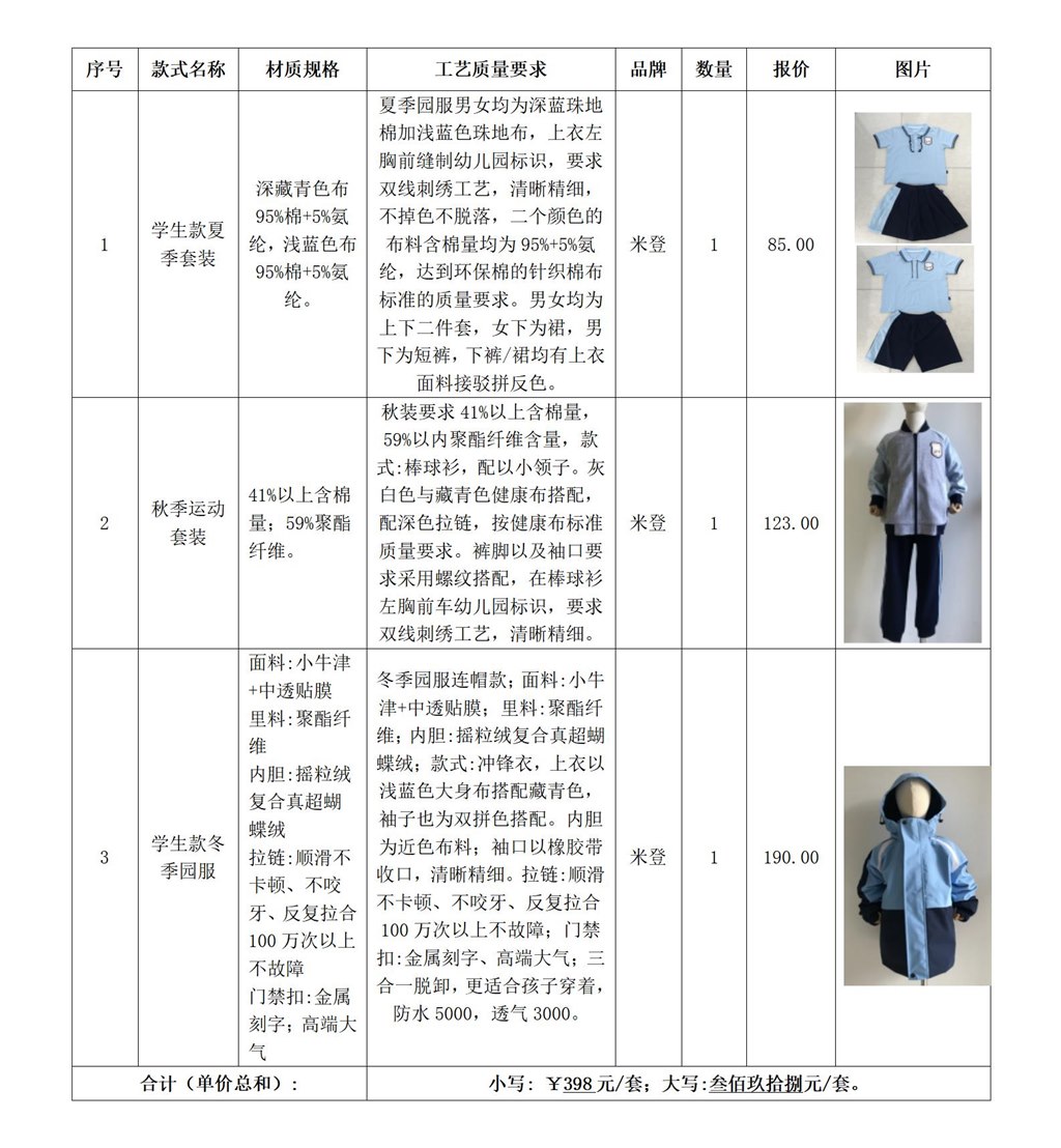 新建 DOC 文檔_01.jpg 新建 DOC 文檔_01.jpg